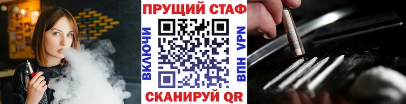 Где можно купить наркотики Гулькевичи Alpha-PVP  COCAIN  ГАШИШ  Мефедрон  Канабис 