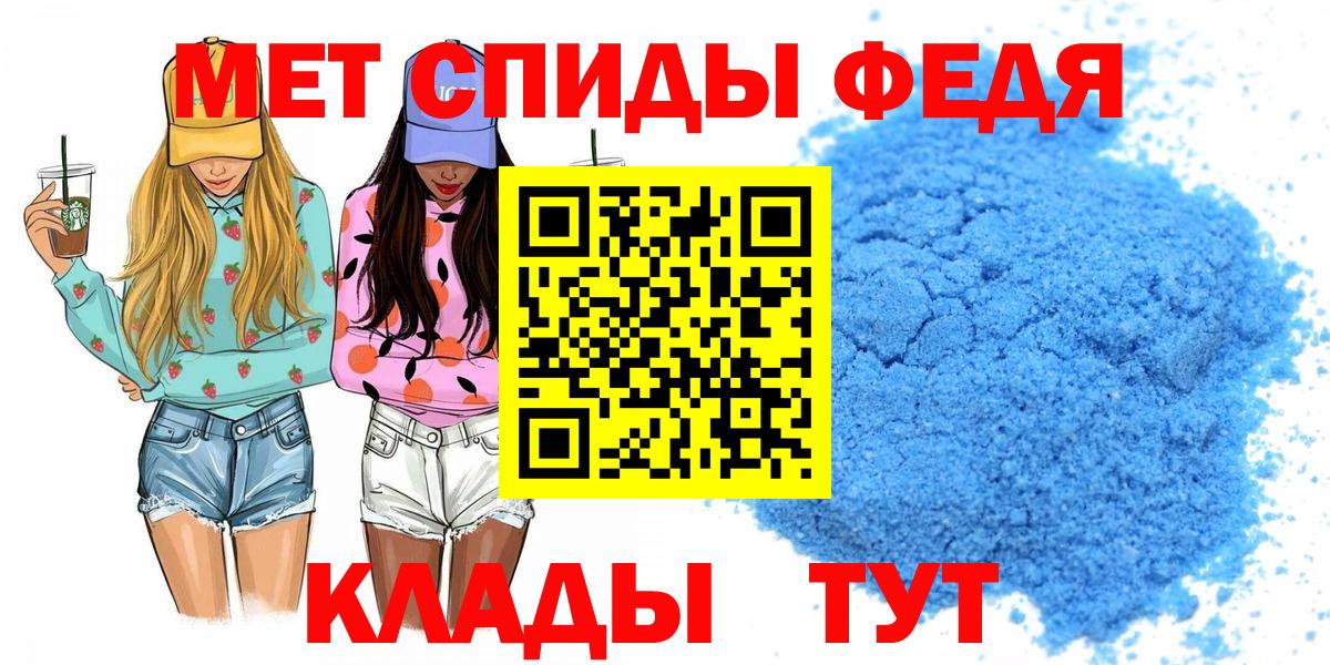 АМФЕТАМИН Розовый Гулькевичи