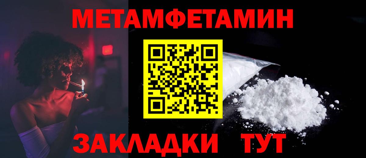 Amphetamine  Amphetamine 98%  Вход с VPN  Гулькевичи 