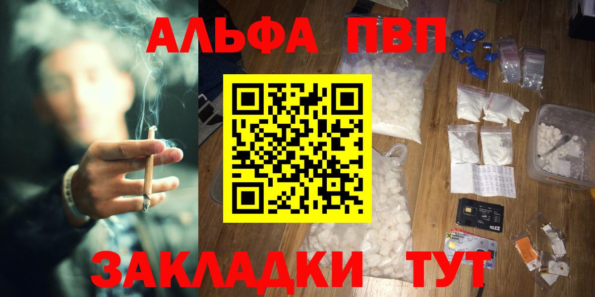 APVP крисы CK Гулькевичи