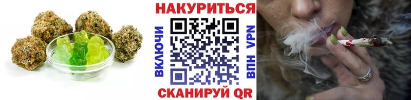 Canna-Cookies конопля  Гулькевичи 