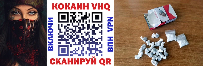где купить   Гулькевичи  КОКАИН Боливия 