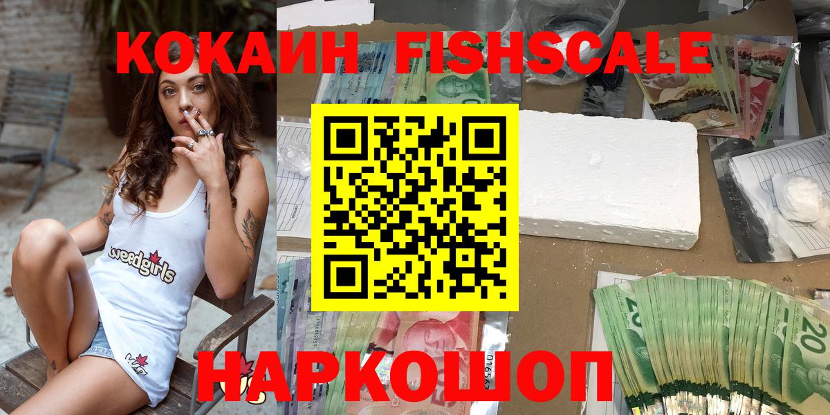КОКАИН Эквадор  КОКАИН  Вход с VPN  Гулькевичи  Кокаин Перу 