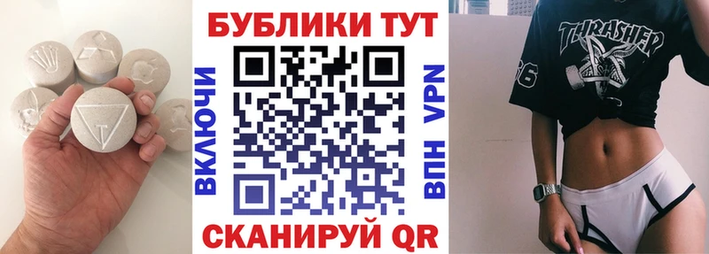 закладка  KRAKEN рабочий сайт  ЭКСТАЗИ VHQ  Гулькевичи 