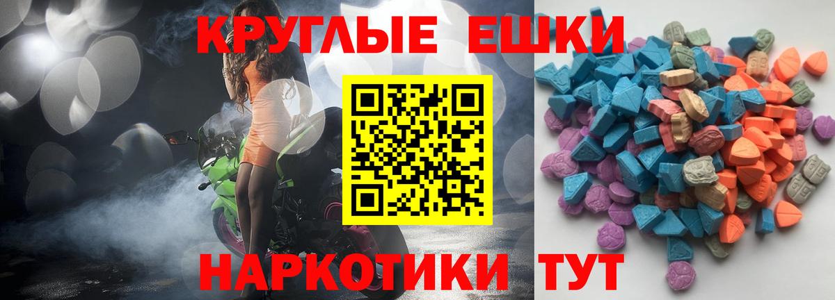 МЕГА   Экстази Punisher  Вход с VPN  Гулькевичи  Экстази Punisher 