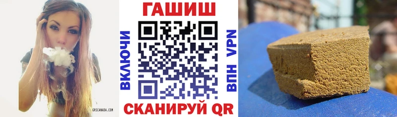 ГАШ Изолятор Гулькевичи
