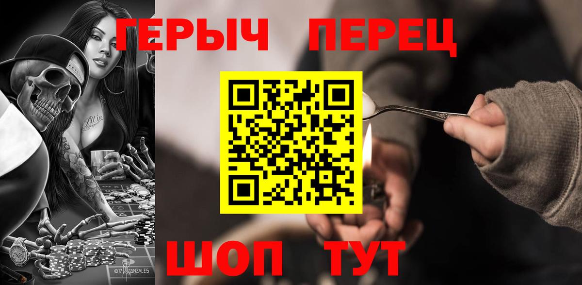 Гулькевичи  Героин афганец  Вход с VPN 