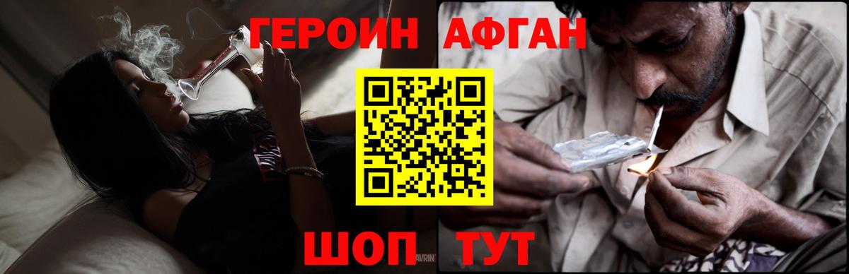 Кетамин Гулькевичи