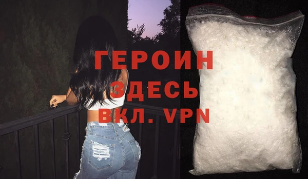 прущая мука Ступино