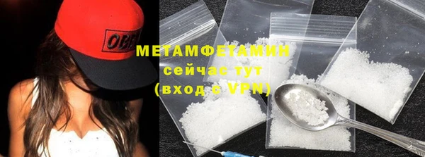 мяу мяу мука Беломорск