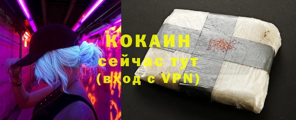прущая мука Белокуриха