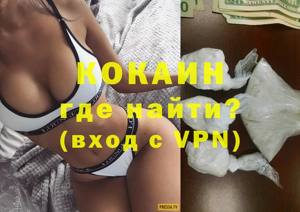 прущая мука Белокуриха