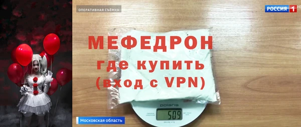 мдма Белоозёрский