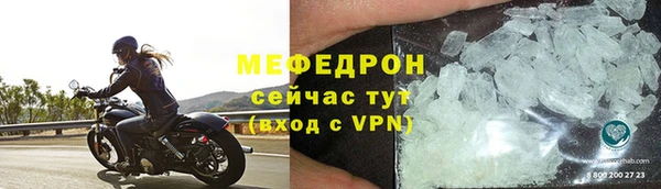 Альфа ПВП Струнино