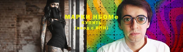молекула духа Баксан