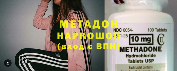 мяу мяу мука Беломорск