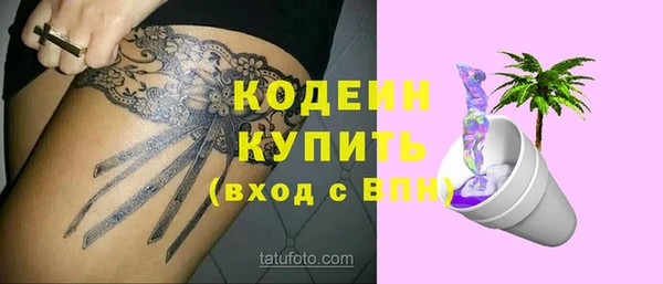не бодяженный Строитель