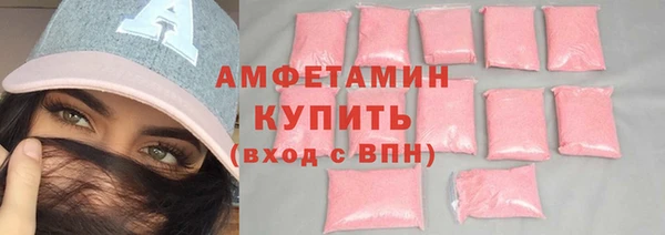 мяу мяу мука Беломорск