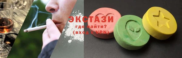мяу мяу мука Беломорск