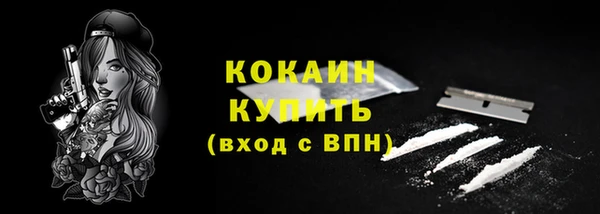 прущая мука Белокуриха