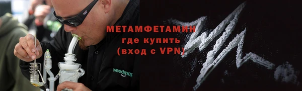 мяу мяу мука Беломорск
