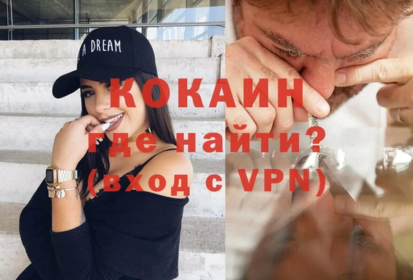 меф VHQ Балабаново