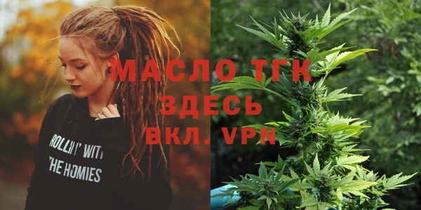 мдма Белоозёрский