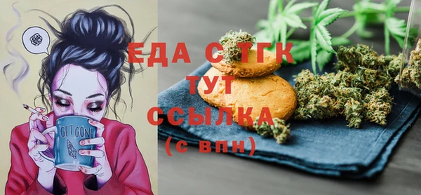 мяу мяу мука Беломорск