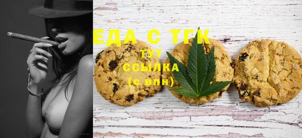 прущая мука Белокуриха