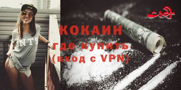 прущая мука Белокуриха
