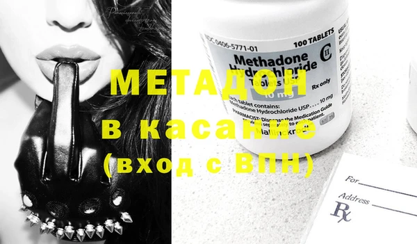 мяу мяу мука Беломорск
