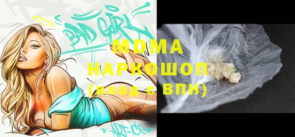 прущая мука Белокуриха
