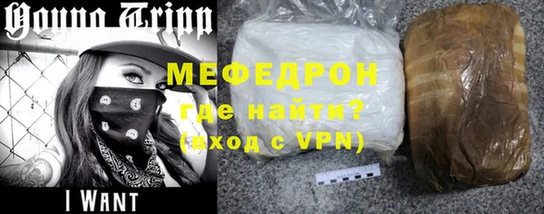 мяу мяу мука Беломорск