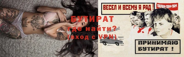 мяу мяу мука Беломорск