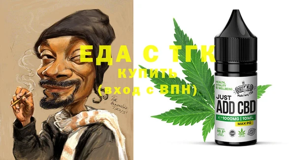 прущая мука Белокуриха