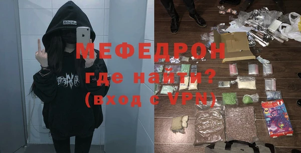 мяу мяу мука Беломорск
