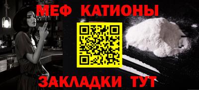 мефедрон VHQ Моздок