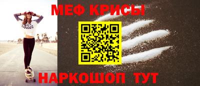СК Можга