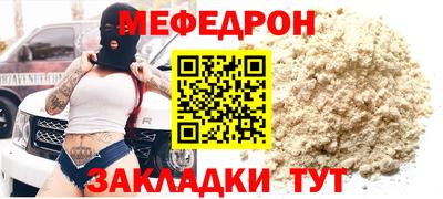 СК Можга
