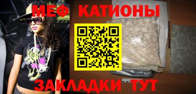 мефедрон VHQ Моздок