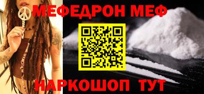 стаф Малоярославец