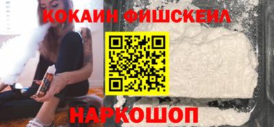 мефедрон VHQ Моздок