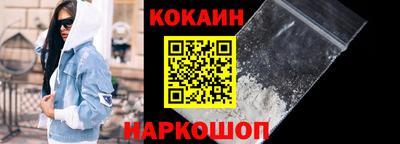 соль ск Можайск