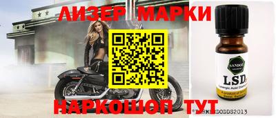 соль ск Можайск