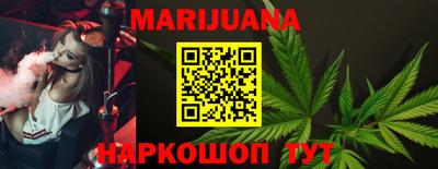трава Мариинск