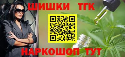 трава Мариинск