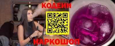 соль ск Можайск