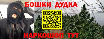 мефедрон VHQ Моздок