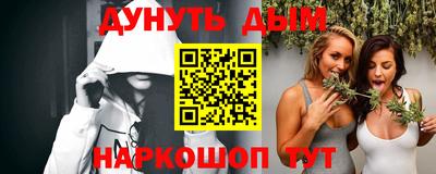 мефедрон VHQ Моздок