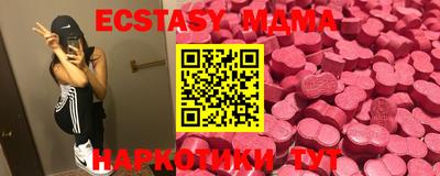 мефедрон VHQ Моздок